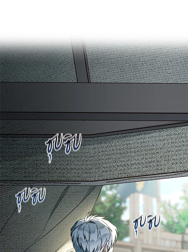 Marriage of Convenience 40 080